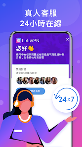 快连加速器 官方网站下载android下载效果预览图