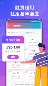 快连加速器 官方网站下载android下载效果预览图